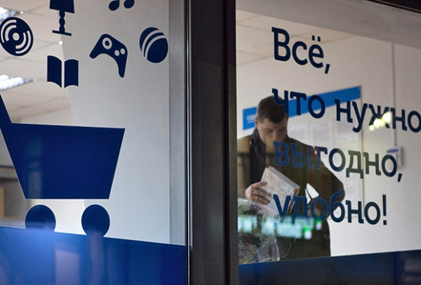 Сетевое будущее торговли. Что ждет e-commerce в России