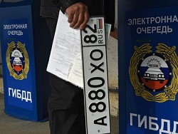 Прокуратура Крыма напомнила об ответственности за отказ сменить автономера