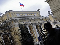 ЦБ отозвал лицензии у Нацкорпбанка, банка "Екатерининский" и АКБ "1Банк"