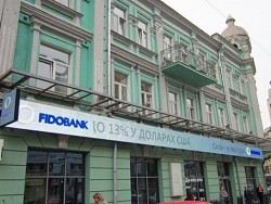 Таинственный олигарх инвестирует 20 млн долларов в банки Украины