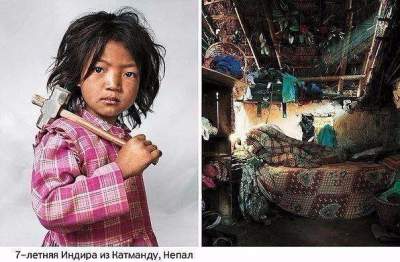 В каких условиях приходится жить детям в разных стран мира. Фото