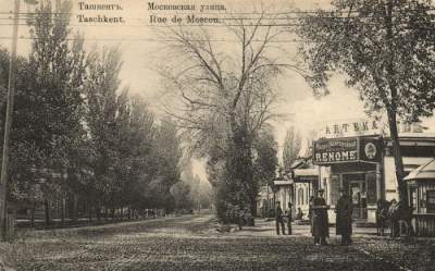 Улочки Ташкента в начале ХХ века. Фото
