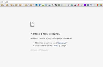 Перестал работать крупнейший украинский файлообменник