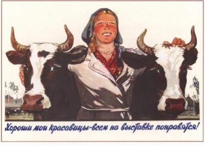 Плакаты, отражающие реалии жизни советских людей. Фото