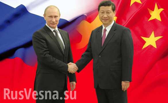 Пекин заявил о сотрудничестве Китай-Россия при любых условиях
