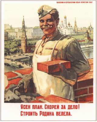 Плакаты, отражающие реалии жизни советских людей. Фото