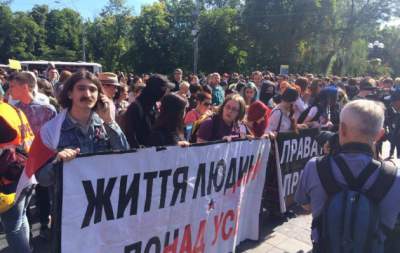 В Киеве состоялся Марш равенства. Фото