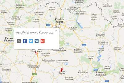 Создана онлайн-карта дорожных работ в Украине