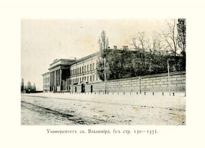Так выглядел Киев в конце XIX века. Фото