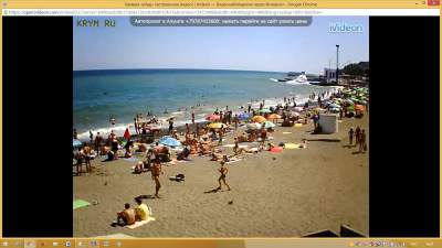 Пляжи аннексированного Крыма на снимках с web-камер. Фото