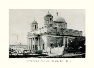 Так выглядел Киев в конце XIX века. Фото