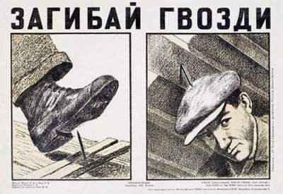 Жестокие советские плакаты о технике безопасности. Фото