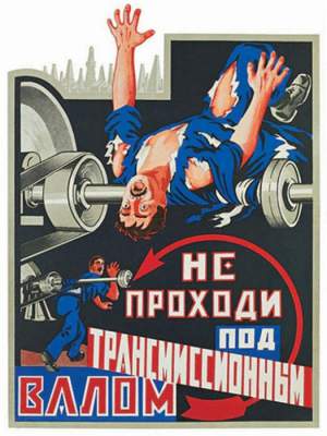 Жестокие советские плакаты о технике безопасности. Фото