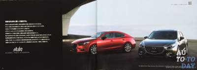 Опубликованы первые снимки обновленной Mazda 3