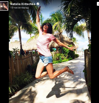 Жена Кличко похвасталась фотографией с отдыха