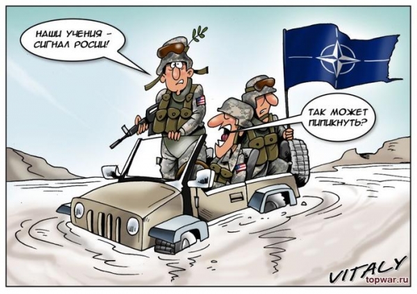 Саммит НАТО: дружить нельзя изолировать