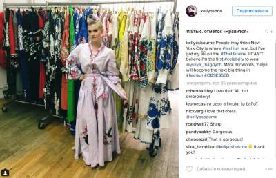 Келли Осборн похвасталась стильным платьем-вышиванкой