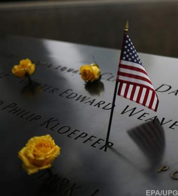 15-я годовщина терактов 11 сентября в Нью-Йорке: как отмечают США. Фото