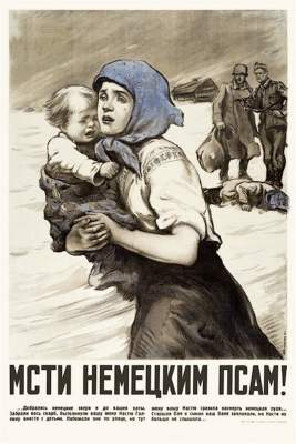Советские плакаты, призывающие к борьбе с фашизмом. Фото