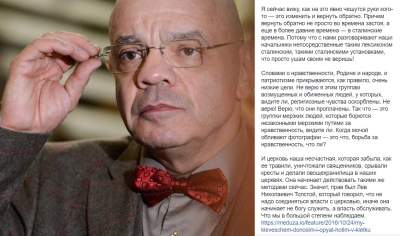 Знаменитый российский актер резко высказался в адрес власти