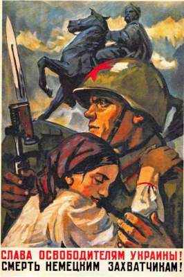 Советские плакаты, призывающие к борьбе с фашизмом. Фото