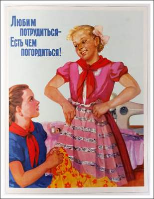 Советские плакаты о воспитании, актуальные и сегодня. Фото