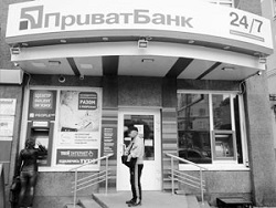 Из кассы "Приватбанка" изъяли более 7 млн гривен в пользу вкладчиков из Крыма