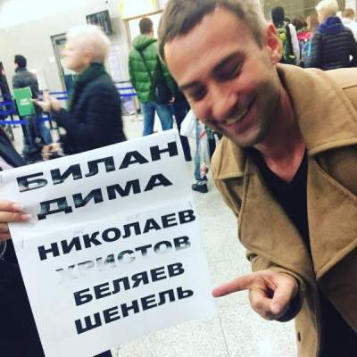 Дмитрий Шепелев изменил свою фамилию 